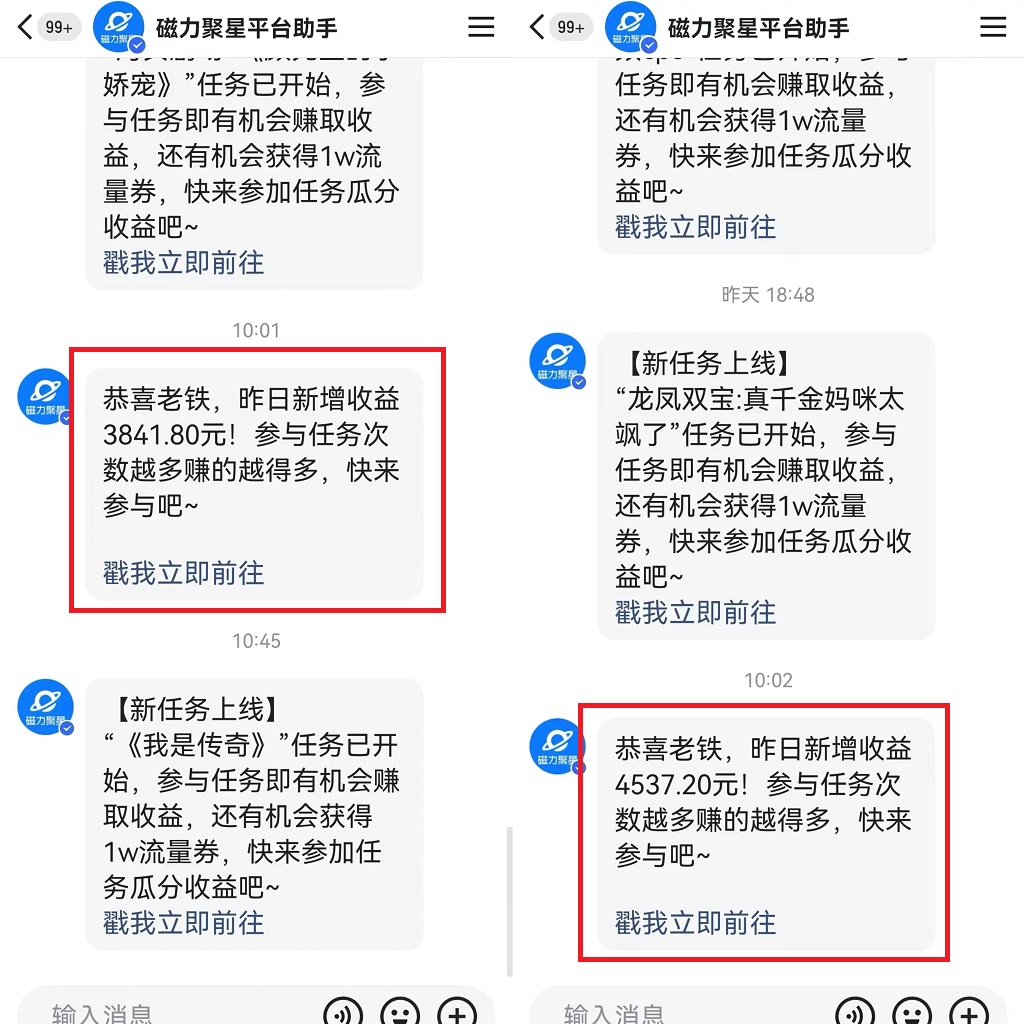 图片[2]-（8865期）利用快手24小时美女直播，实操日入4500+，时时被动收入，内部姿势操作-副业城