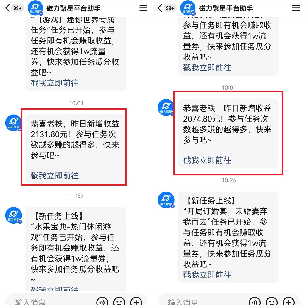 图片[3]-（8865期）利用快手24小时美女直播，实操日入4500+，时时被动收入，内部姿势操作-副业城