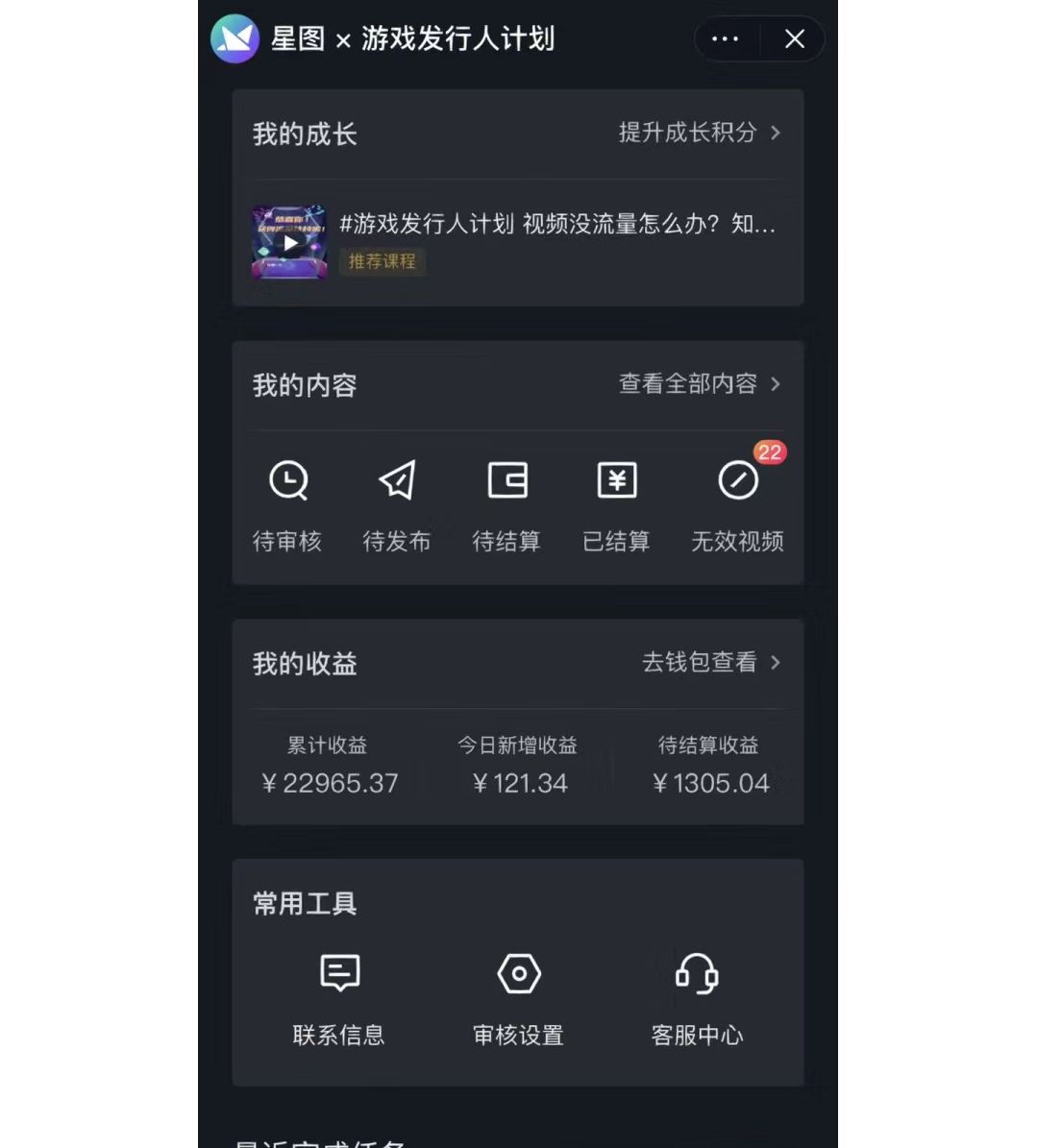 图片[3]-（8870期）如何利用抖音直播小游戏日赚1000+，非常火爆项目，实操教程来了！-副业城