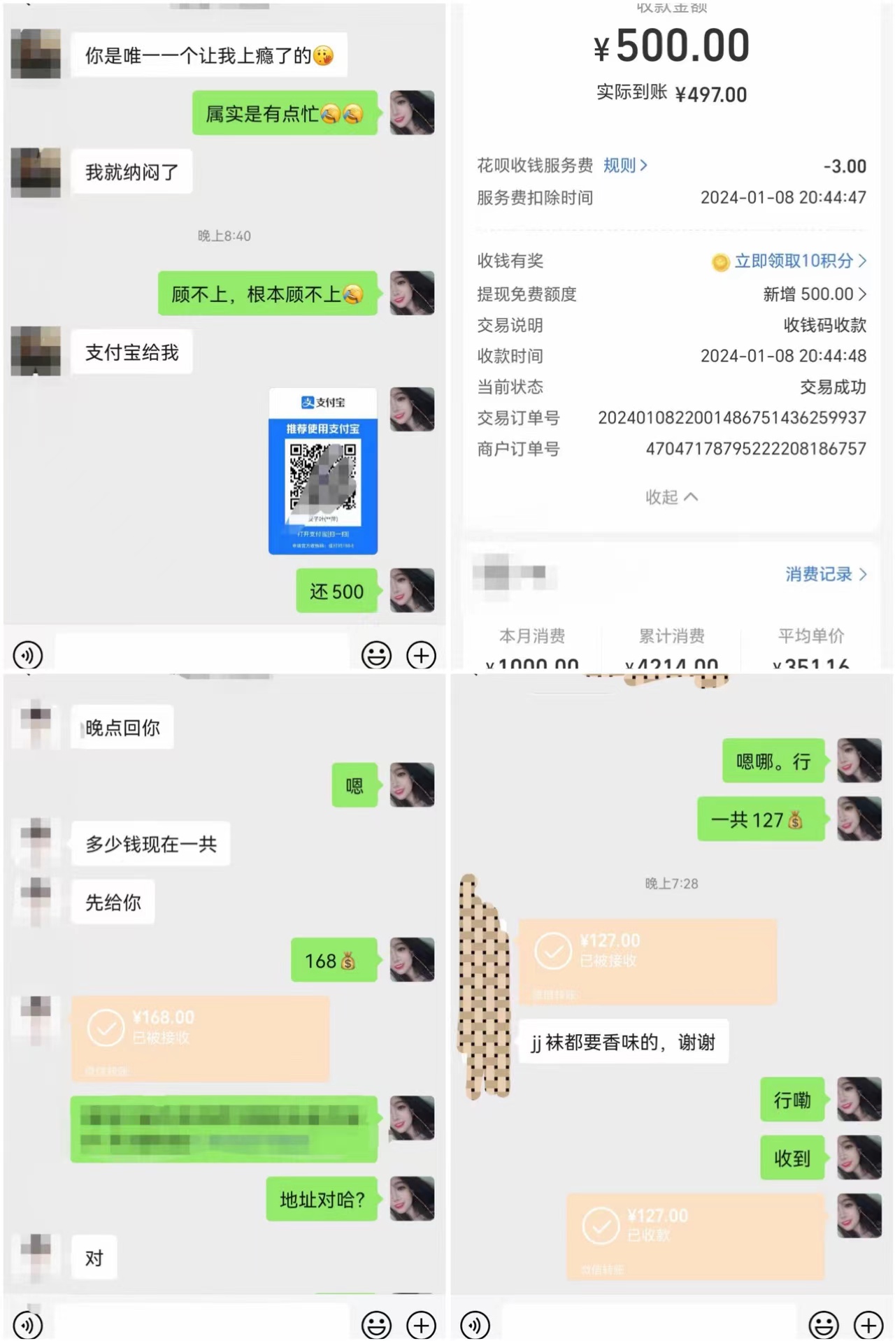 图片[2]-（8883期）最新男粉变现项目，日引600＋色粉，全平台通用，轻松日入500＋-副业城