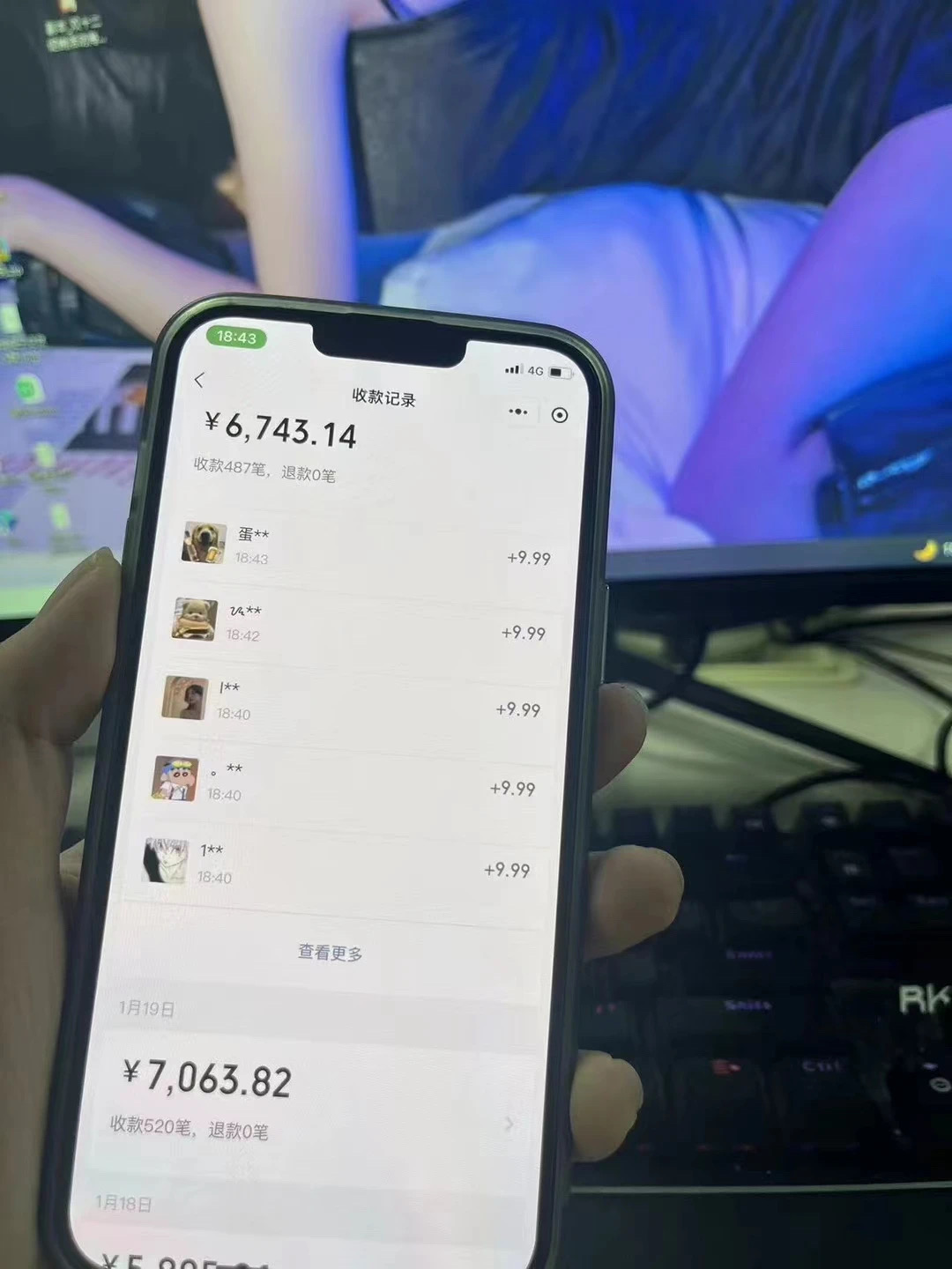 图片[2]-（8880期）2024全自动流量交友变现，单日收益6743+，3分钟一个作品，项目可行性100%-副业城