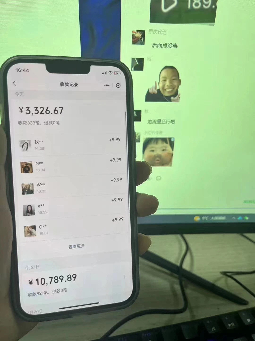 图片[3]-（8880期）2024全自动流量交友变现，单日收益6743+，3分钟一个作品，项目可行性100%-副业城