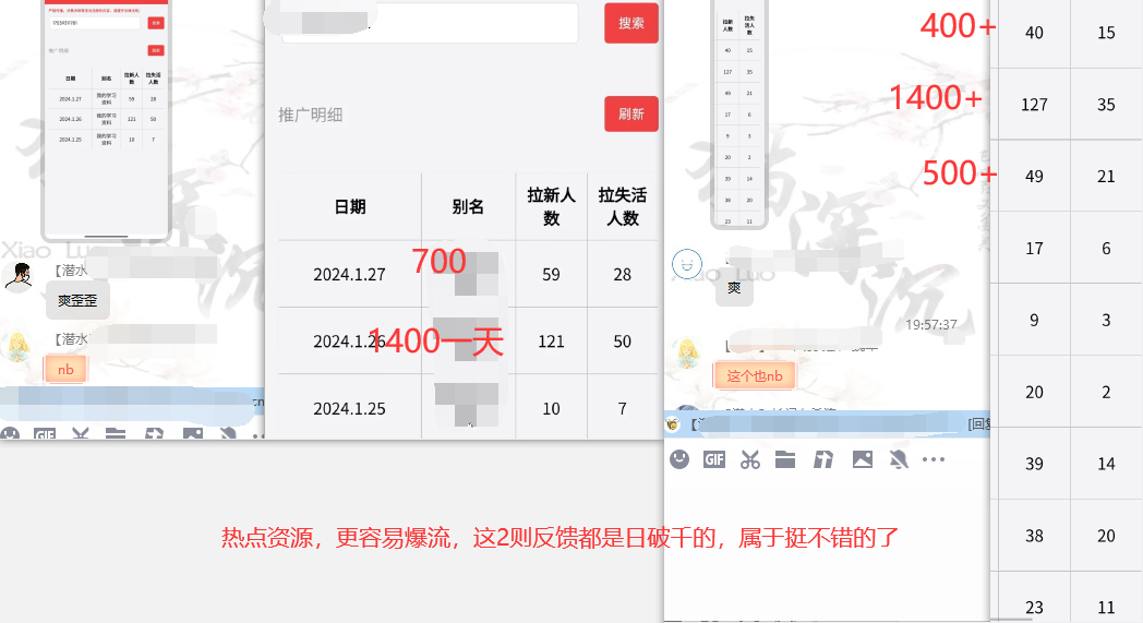 图片[3]-（8901期）网盘拉新_实战系列，小白单月破5K（v3.0版保姆级教程）-副业城