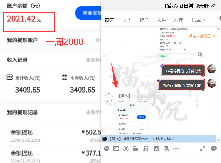 图片[6]-（8901期）网盘拉新_实战系列，小白单月破5K（v3.0版保姆级教程）-副业城