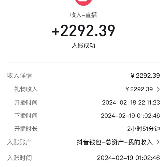 图片[3]-（9022期）2024最火抖音无人直播，两场直播收6000+会说话的金杰猫 礼物弹幕互动小游戏-副业城