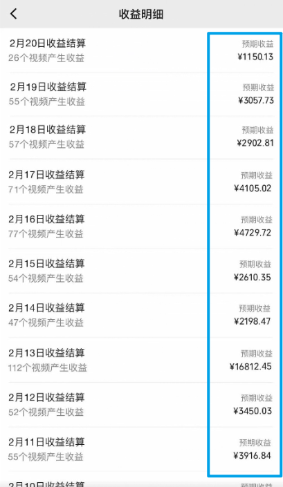 图片[2]-（9070期）视频号最新100%原创玩法，收益稳定，单日收益1000+，小白专属-副业城