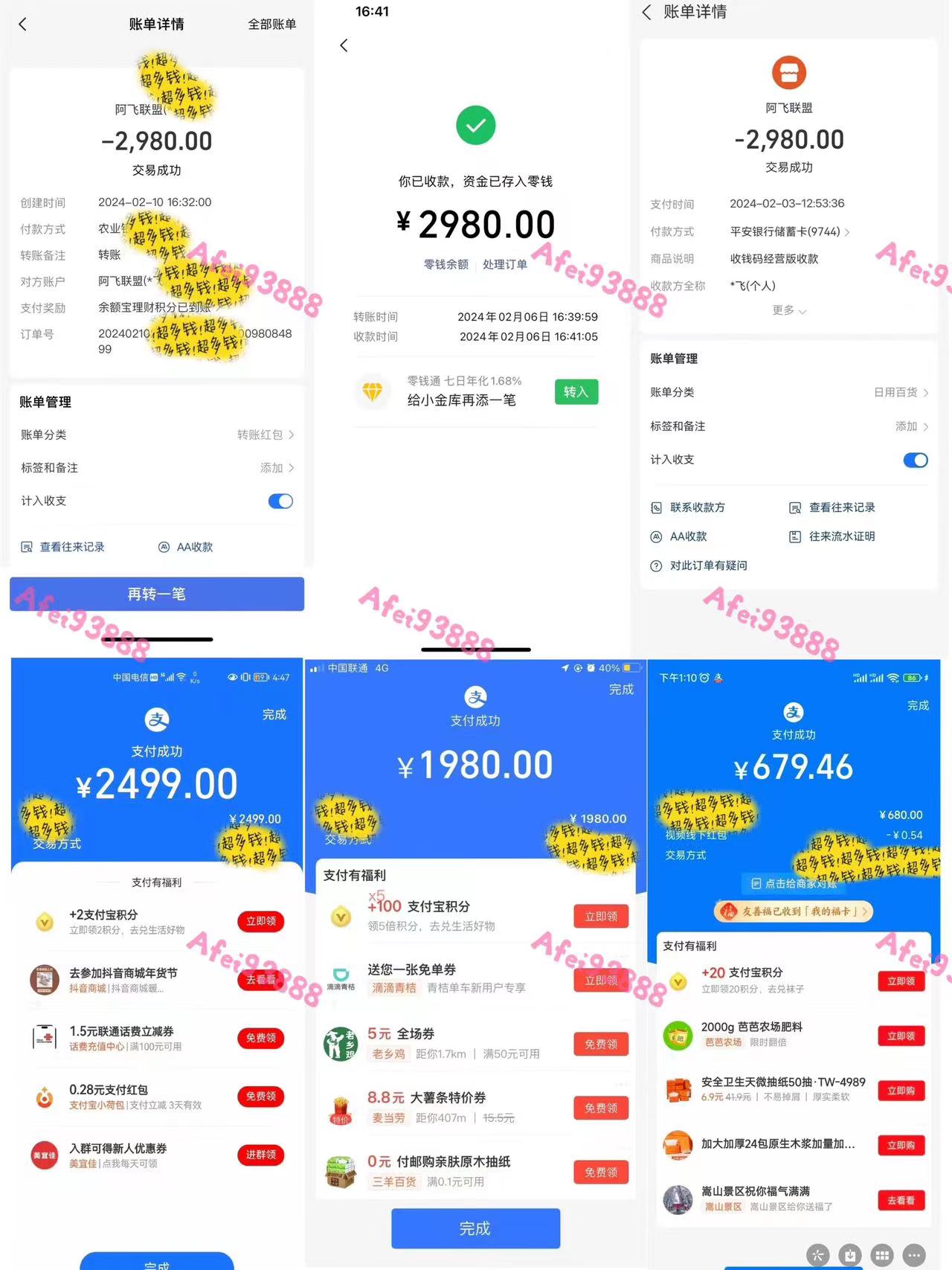 图片[3]-（9086期）2024上半年主流趋势项目，打造中间商模式，成为倒爷，易上手，用心做，…-副业城