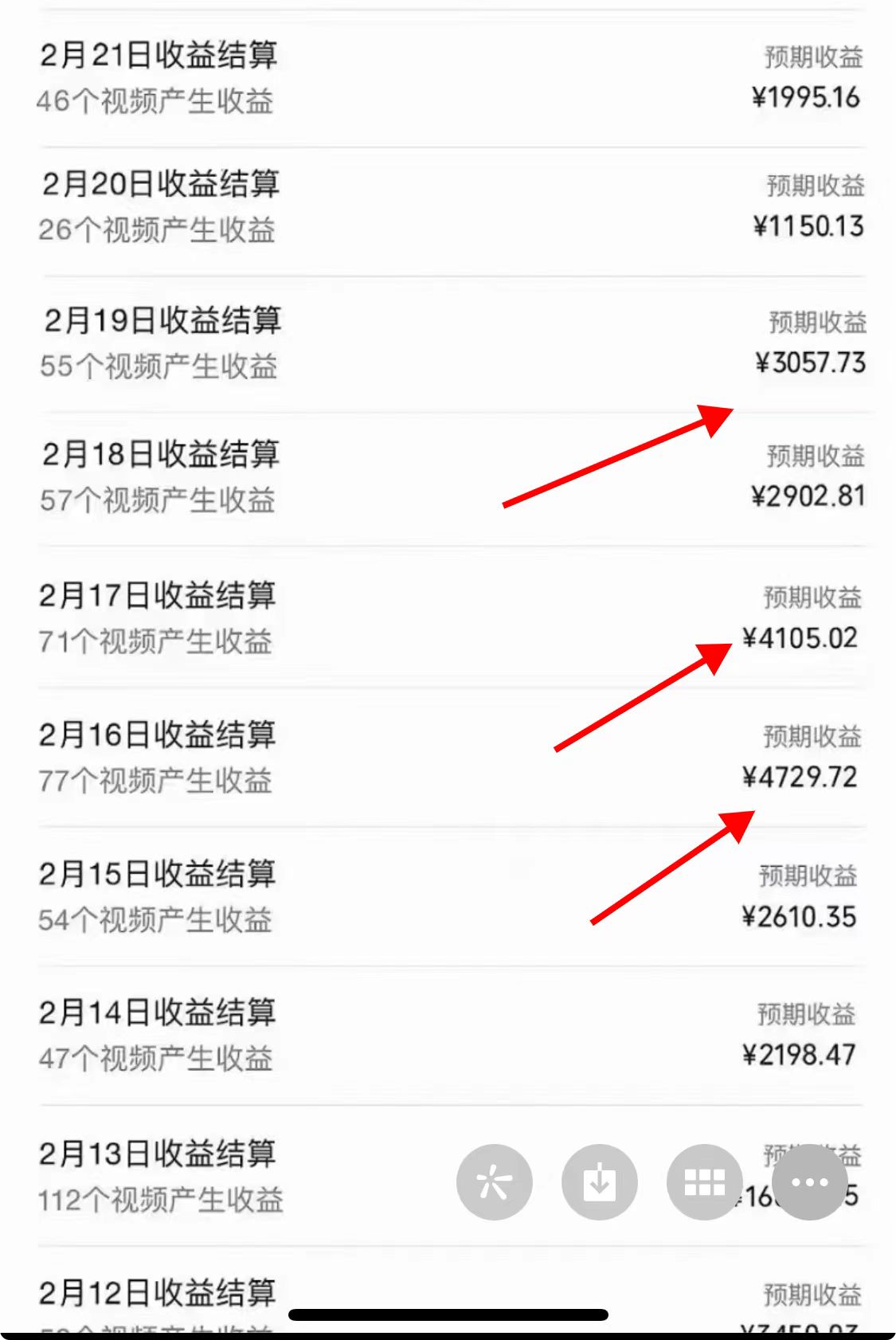 图片[2]-（9133期）2024年视频号，产生共鸣赛道，简单无脑，一分钟一条视频，日入1000+-副业城