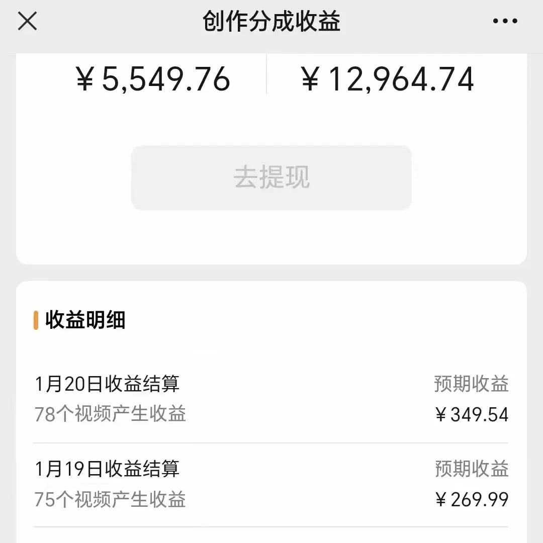 图片[2]-（9151期）2024视频号最新玩法，100%过原创，搬用机器人视频掘金，月入10000+-副业城