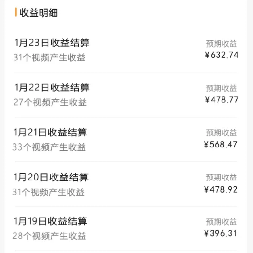 图片[3]-（9151期）2024视频号最新玩法，100%过原创，搬用机器人视频掘金，月入10000+-副业城