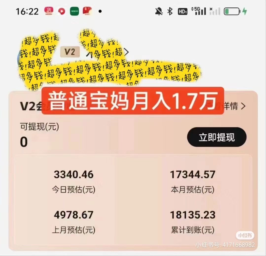 图片[2]-（9161期）2024视频号变现最火，热门短剧新玩法，每天花费半小时，轻松日入2000+，…-副业城