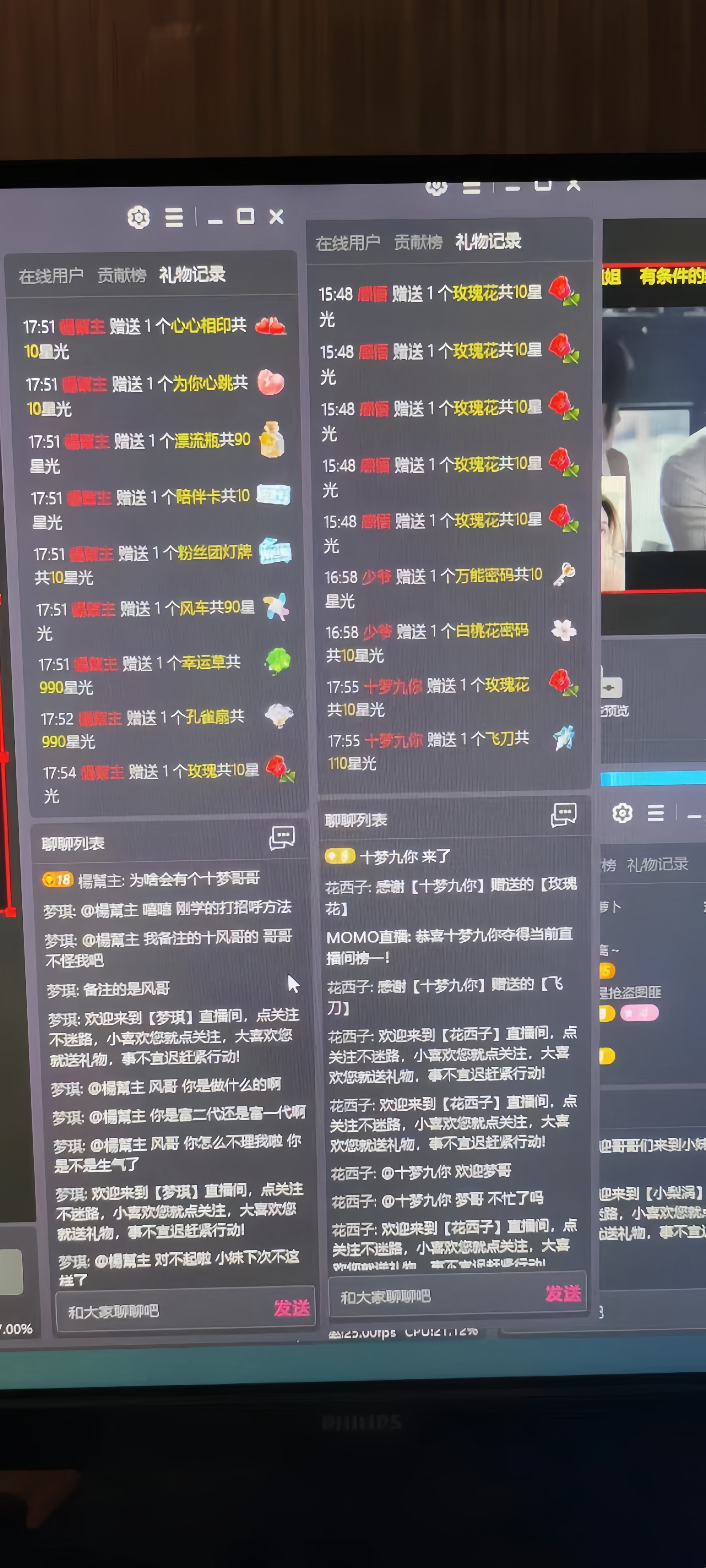 图片[3]-（9160期）靠陌陌24小时无人直播，日入700+，多种变现方式-副业城