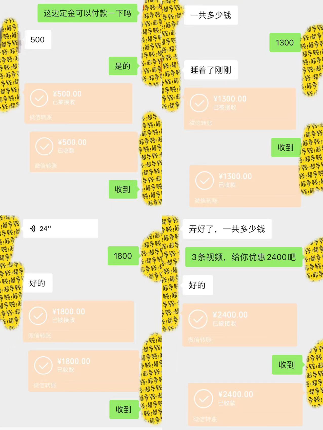 图片[2]-（9202期）剪辑接单训练营，不拍视频，不做图文，适合所有人，日入3000+-副业城