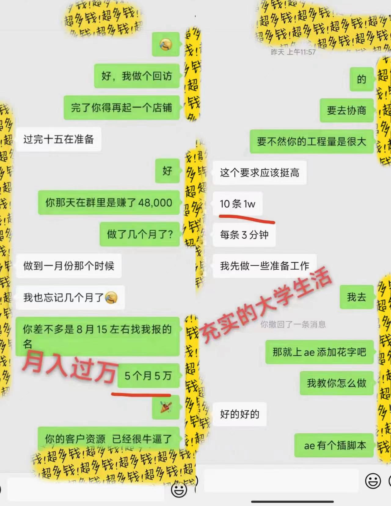 图片[3]-（9202期）剪辑接单训练营，不拍视频，不做图文，适合所有人，日入3000+-副业城