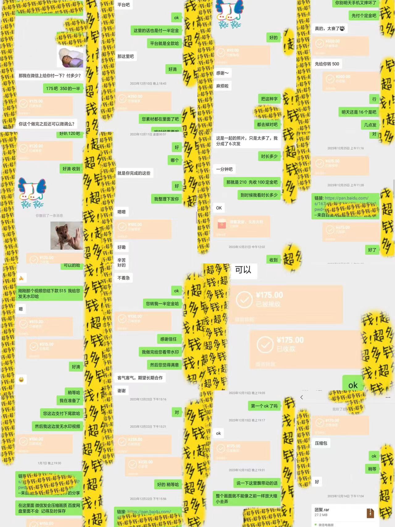 图片[4]-（9202期）剪辑接单训练营，不拍视频，不做图文，适合所有人，日入3000+-副业城