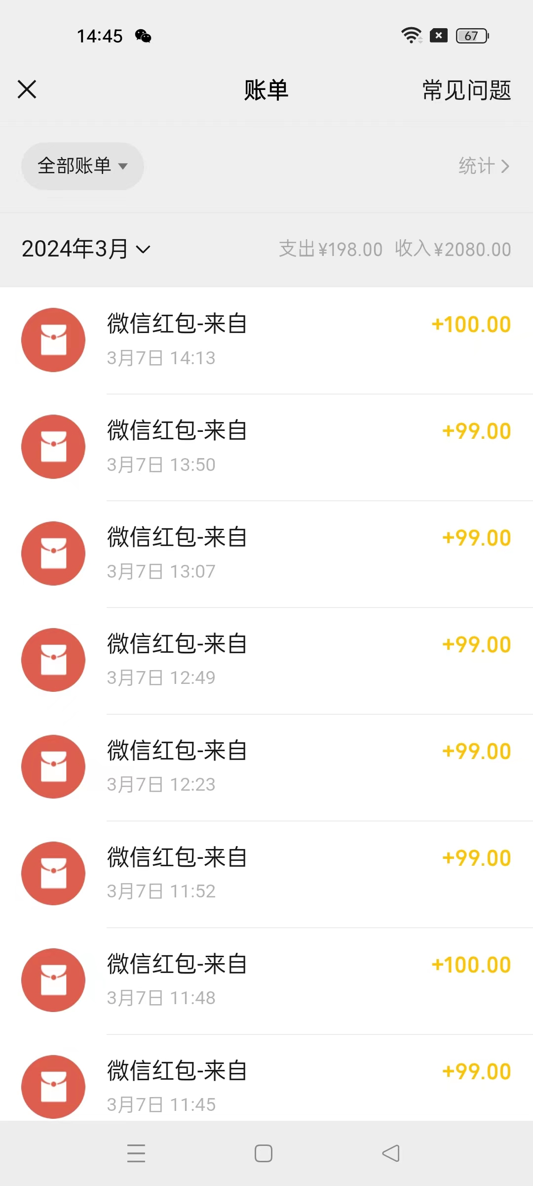 图片[2]-（9291期）超级冷门项目,操作简单，一部手机轻松日入1000+，小白也可当天看见收益-副业城