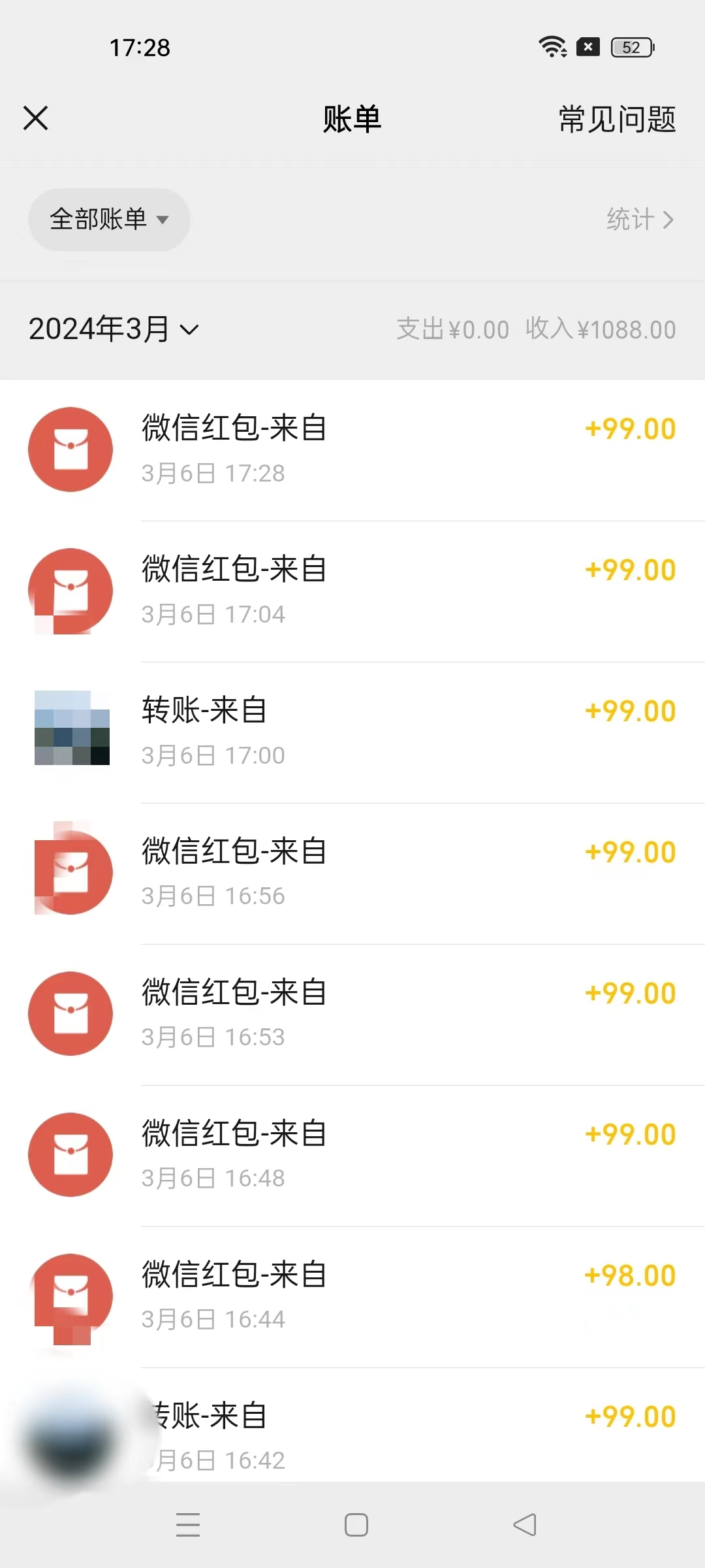 图片[3]-（9291期）超级冷门项目,操作简单，一部手机轻松日入1000+，小白也可当天看见收益-副业城