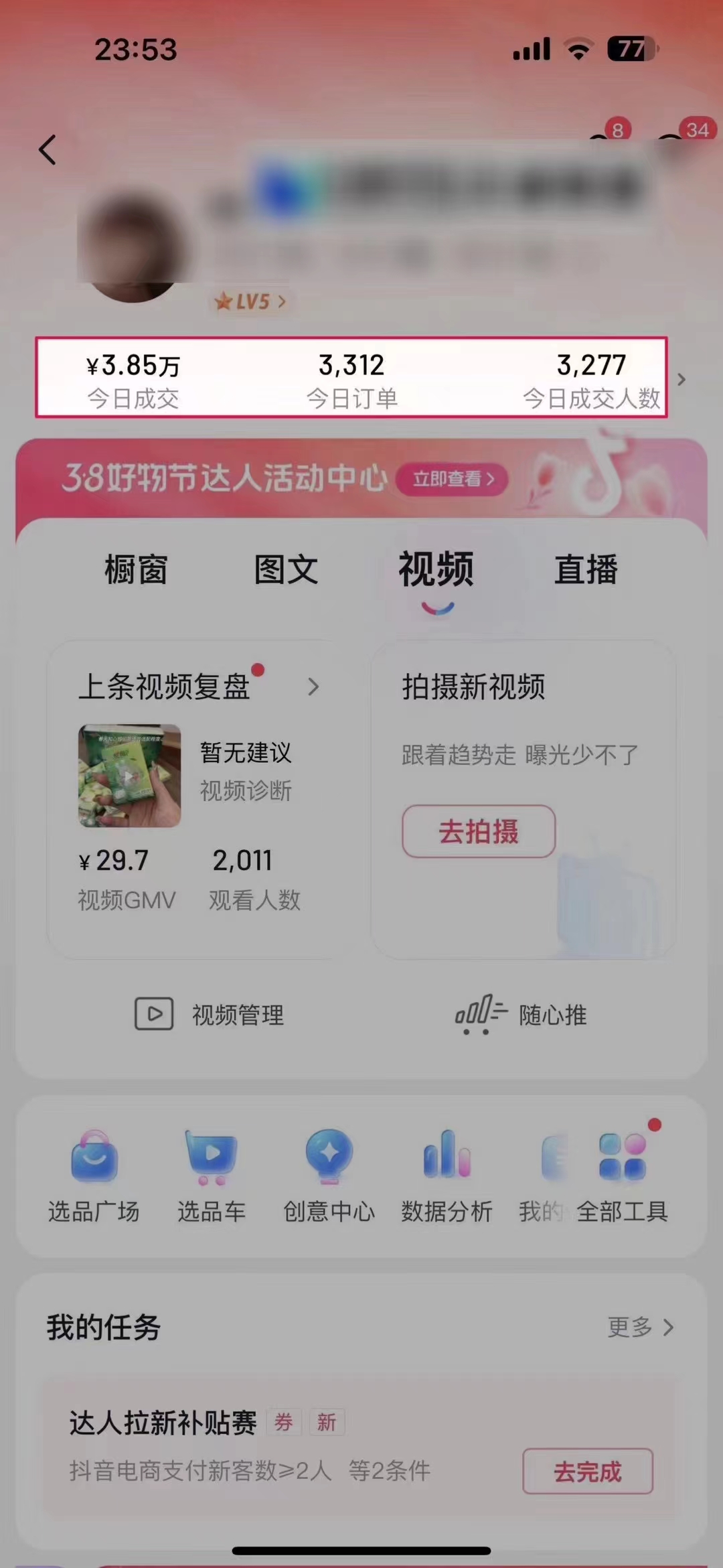 图片[2]-（9322期）AI一键成片官方版不违规不封号工具全免费-副业城