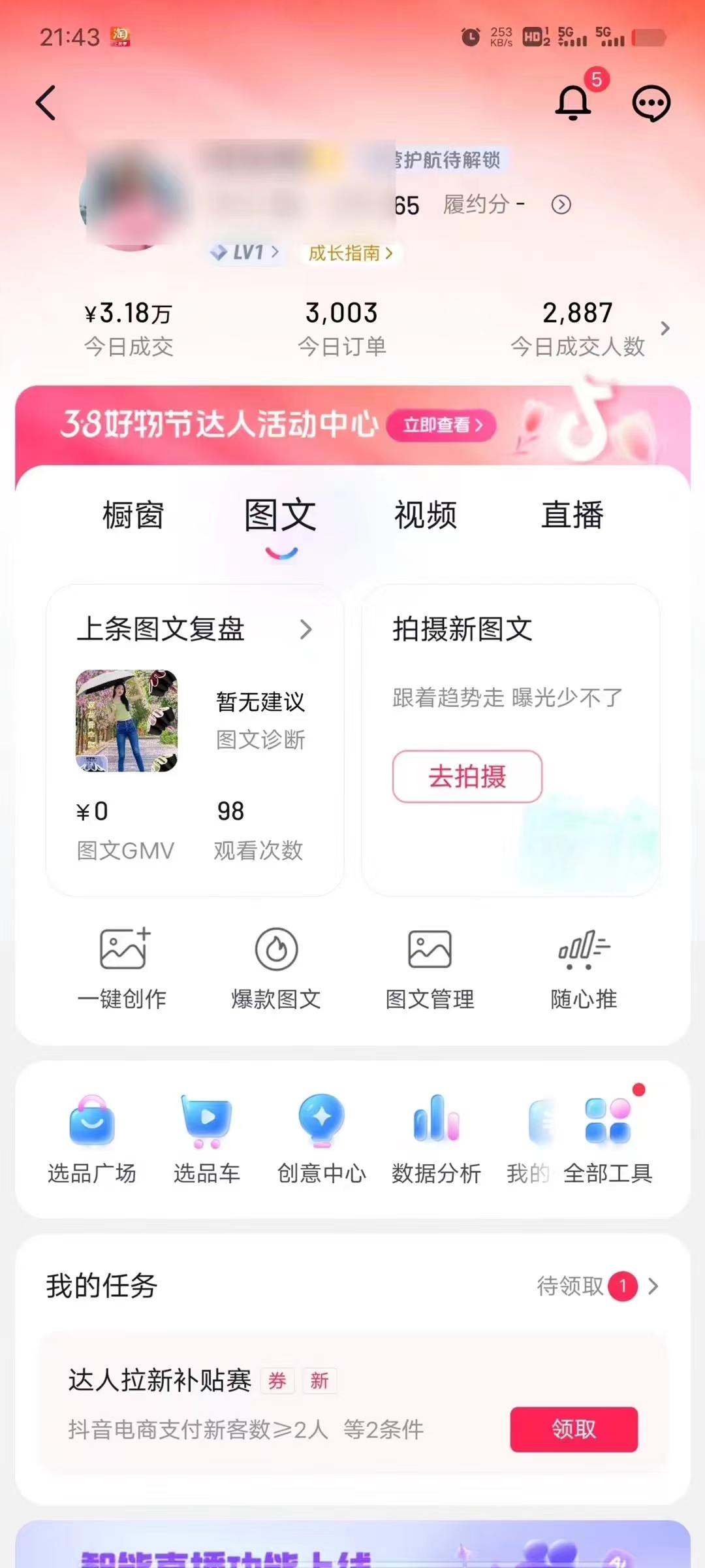 图片[3]-（9322期）AI一键成片官方版不违规不封号工具全免费-副业城
