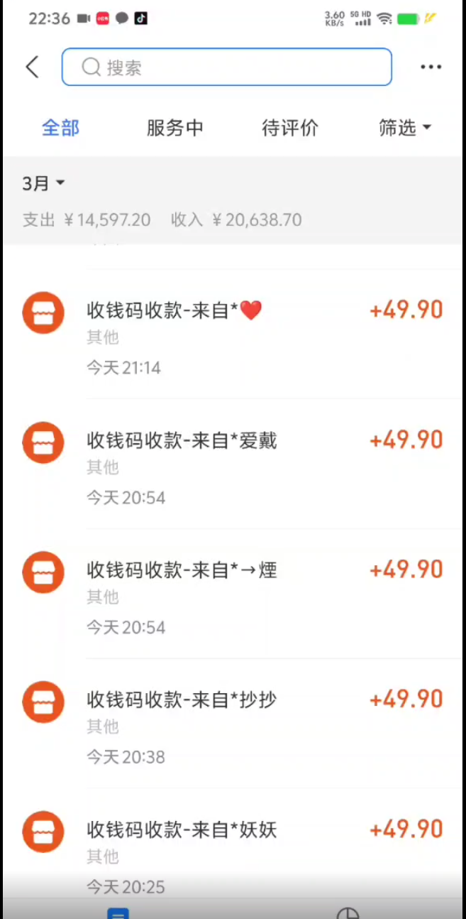 图片[2]-（9338期）小红书虚拟项目，适合小白的长期项目，日入500＋（附带最全资料270G）-副业城