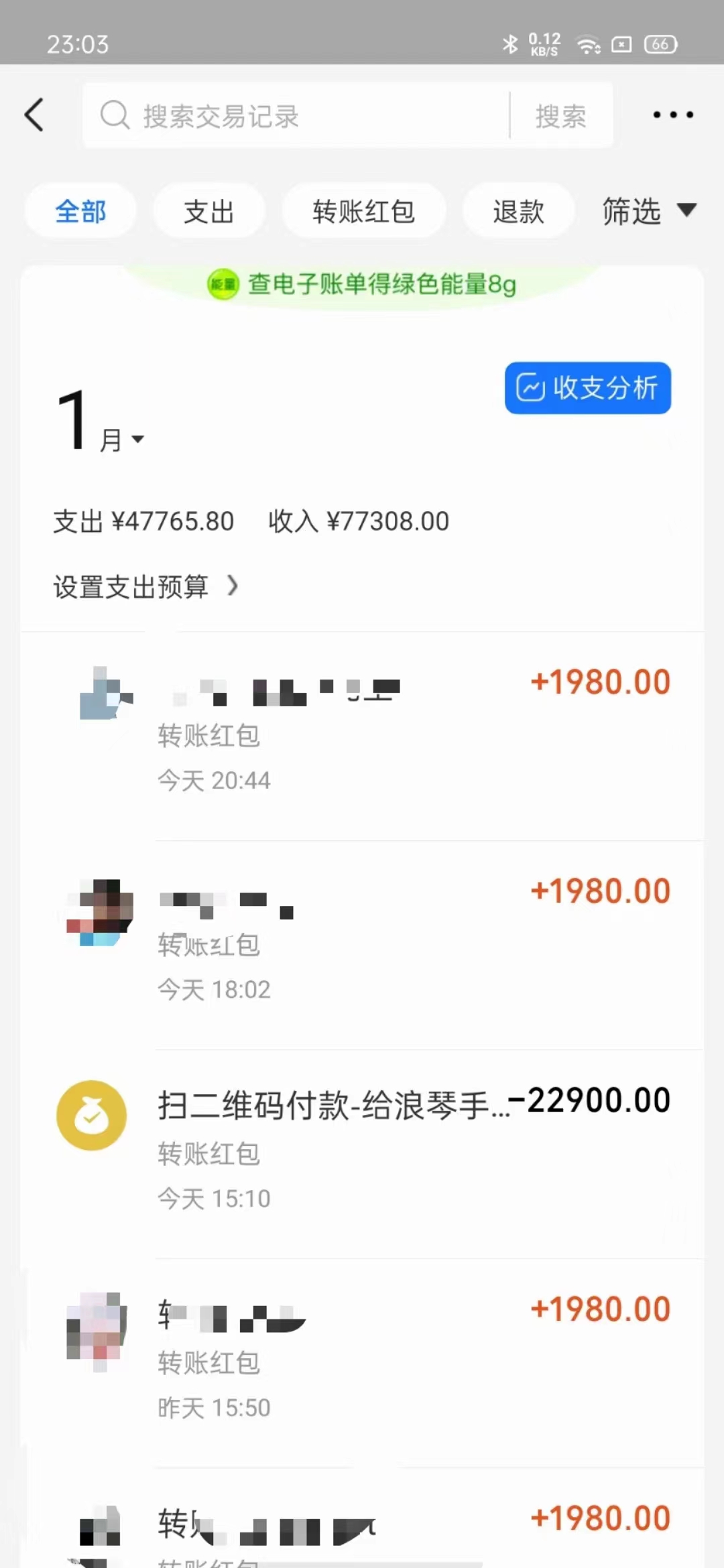 图片[2]-（9341期）知识付费特训营，互联网项目的天花板，没有之一，小白轻轻松松月入三万+-副业城