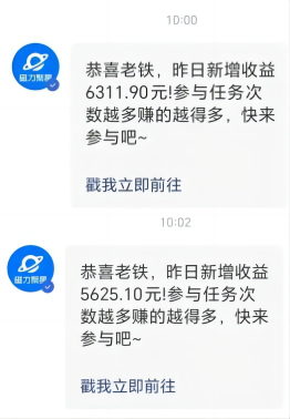 图片[3]-（9342期）2024最强风口，小游戏直播暴力变现日入3000+小白也可以轻松上手-副业城