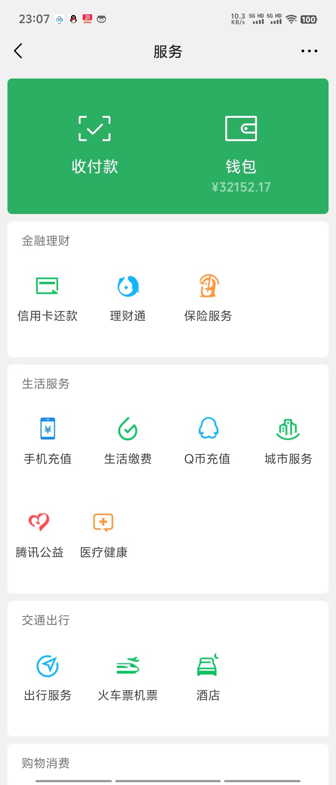 图片[2]-（9347期）两分钟生成原创美女视频，流量巨大，视频号分成计划，网盘拉新，色粉原…-副业城