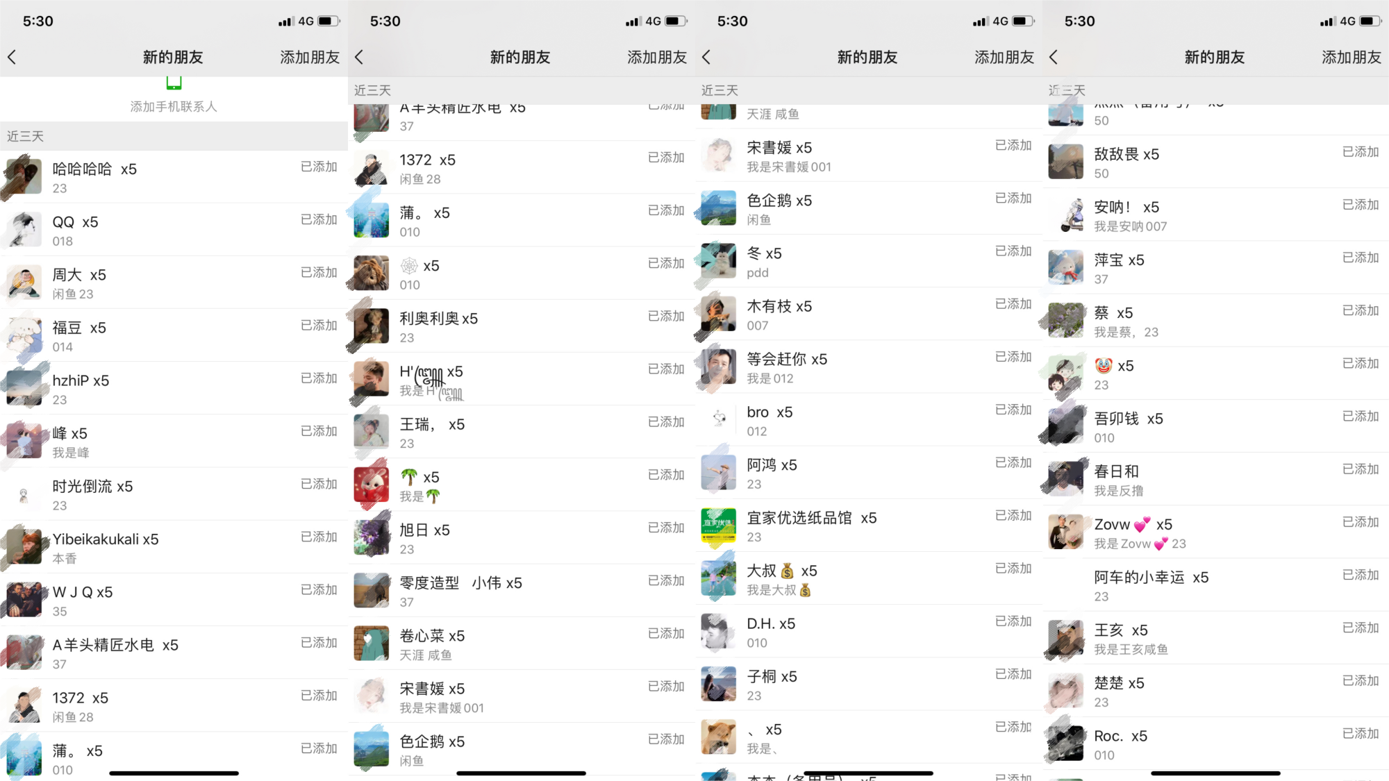 图片[3]-（9513期）野路子流量掘金，引流创业粉日引流200+，两个月变现15W（工作室玩法））-副业城