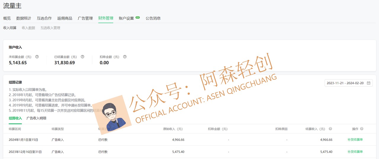 图片[3]-（9535期）无需技术，AI掘金2.0插件让你轻松赚钱，短期做到月入3万！-副业城