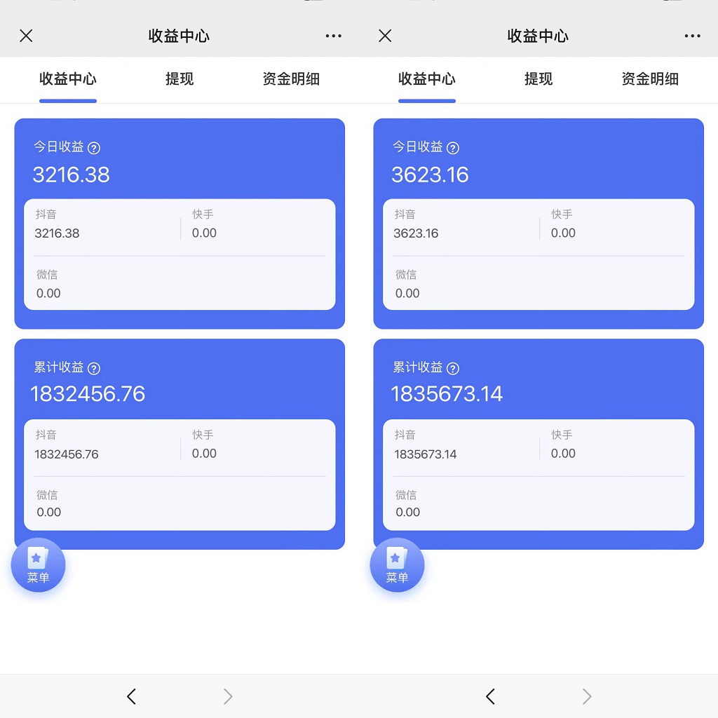 图片[2]-（9551期）抖音硬核小雪花卖课，单号一天300+，矩阵一天3000+，一部手机0粉丝开播-副业城