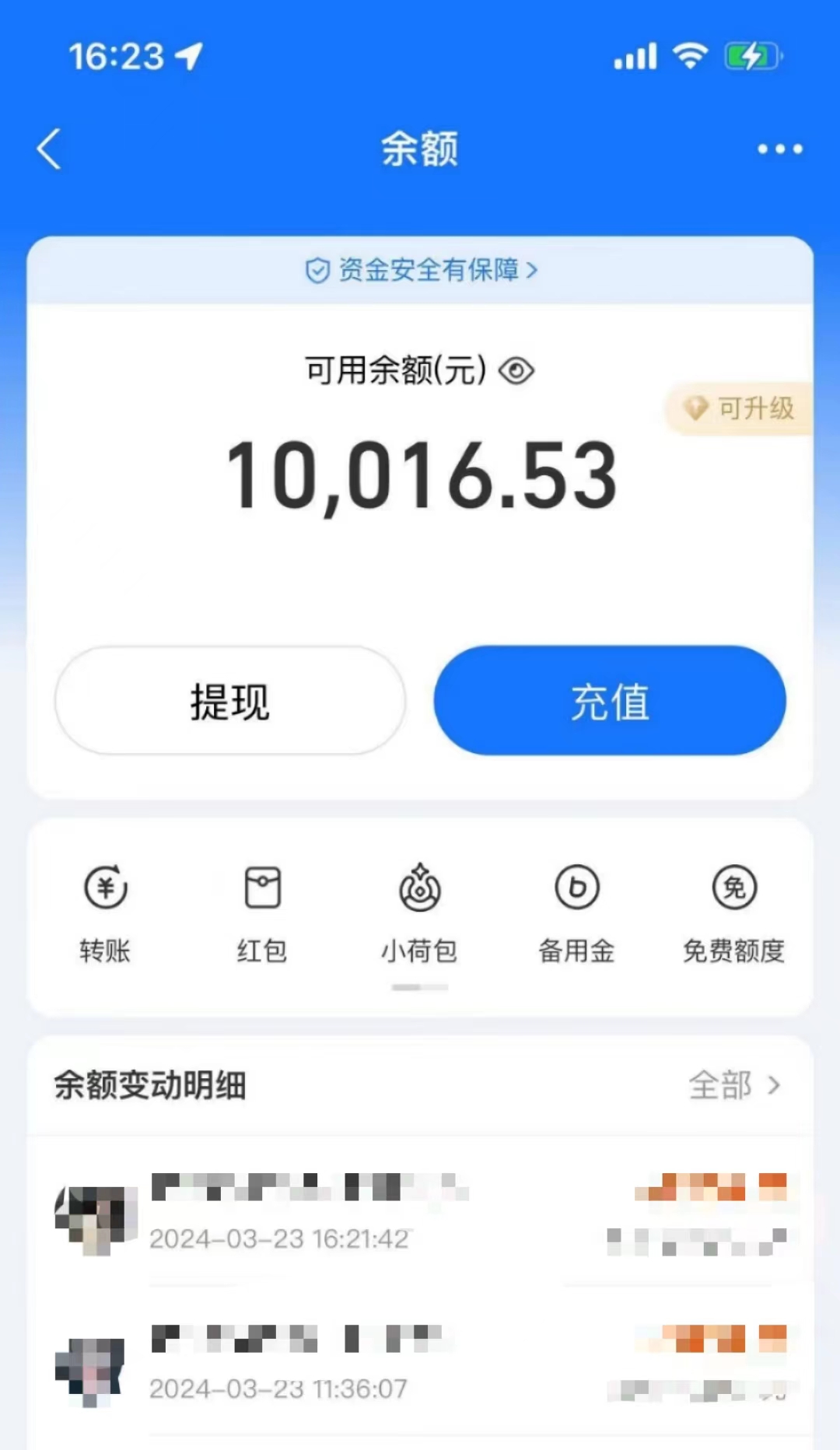 图片[3]-（9600期）AI制作神兽合体视频，轻松百万播放，七天变现1万+简单好上手（工具+素材）-副业城