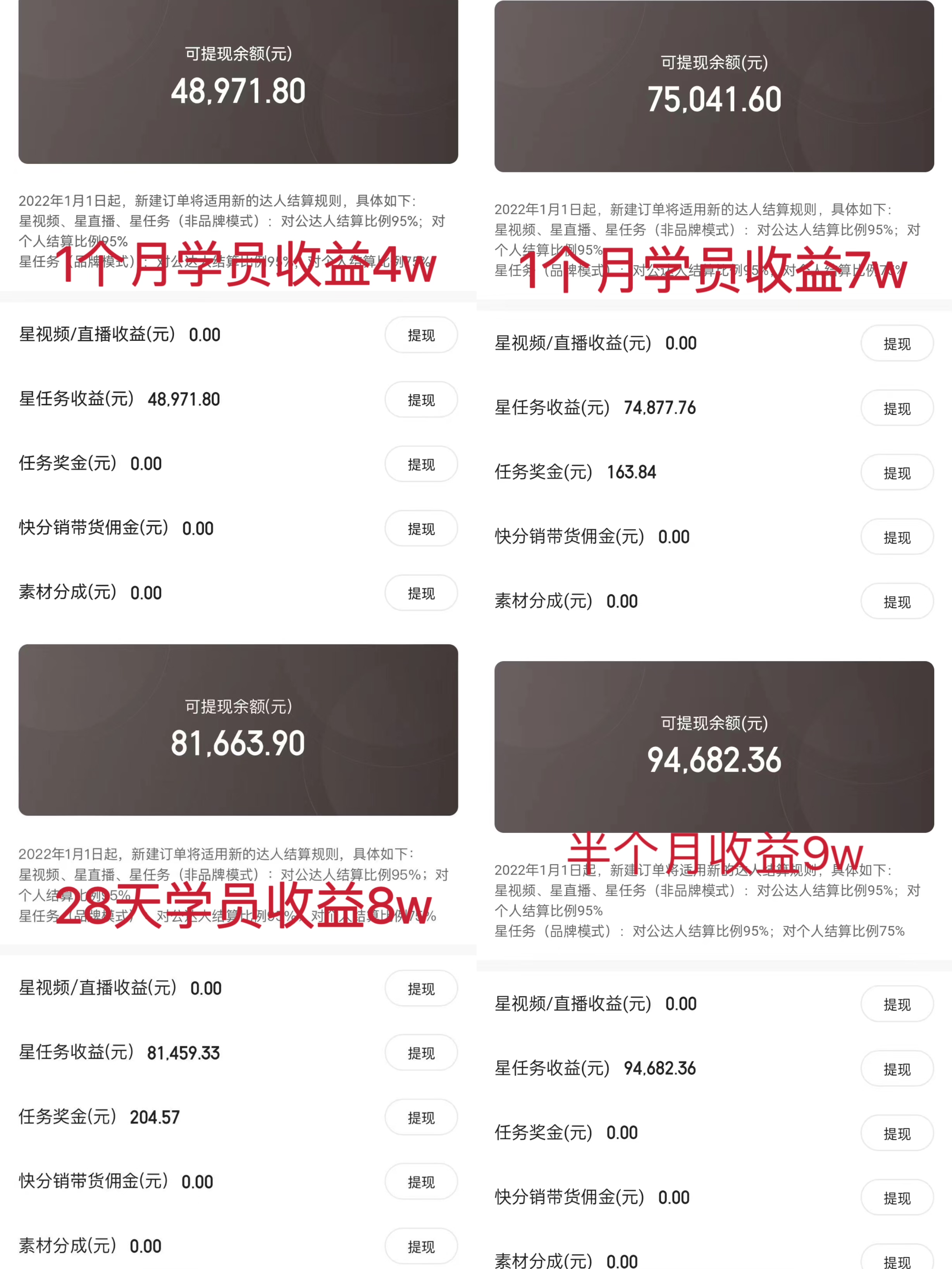 图片[2]-（9630期）小游戏直播最强风口，小游戏直播月入30w，0粉变现，最适合小白做的项目-副业城