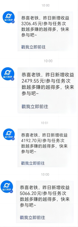 图片[2]-（9748期）利用AI美女视频掘金，单日暴力变现1000+，多平台高收益，小白跟着干就完…-副业城