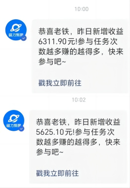 图片[3]-（9748期）利用AI美女视频掘金，单日暴力变现1000+，多平台高收益，小白跟着干就完…-副业城
