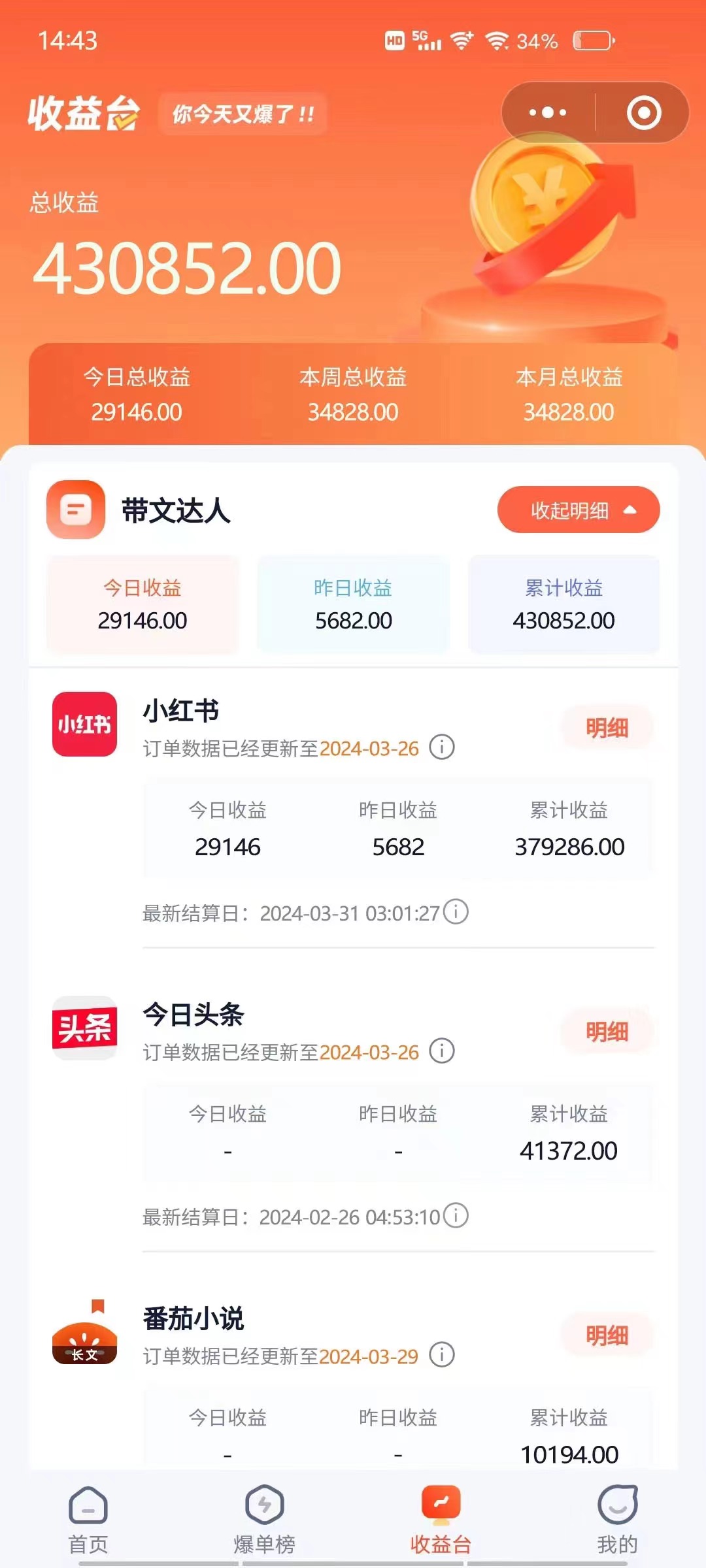 图片[3]-（9762期）小红书无限释放手机号技巧版手慢无-副业城