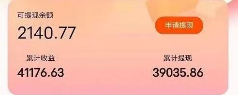 图片[2]-（9830期）快递包裹掘金 单号日掘30-50+ 可批量放大 长久持久项目-副业城