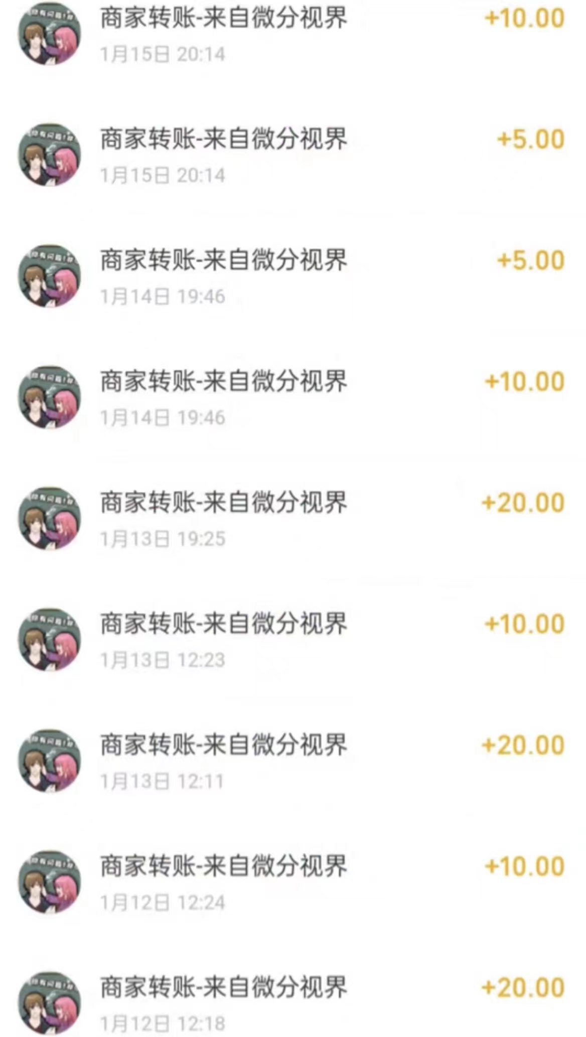 图片[4]-（9941期）看广告撸收益，每天单号轻松50+，可批量操作，多机多账号收益无上限，有…-副业城