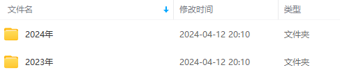 图片[2]-（9943期）生财有术第七期：复制高手赚钱方法 月入N万各种方法复盘（更新到24年0410）-副业城