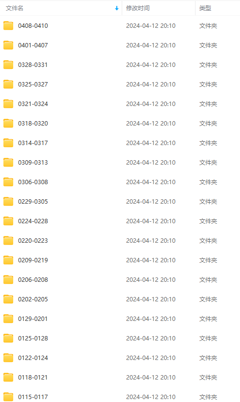 图片[3]-（9943期）生财有术第七期：复制高手赚钱方法 月入N万各种方法复盘（更新到24年0410）-副业城