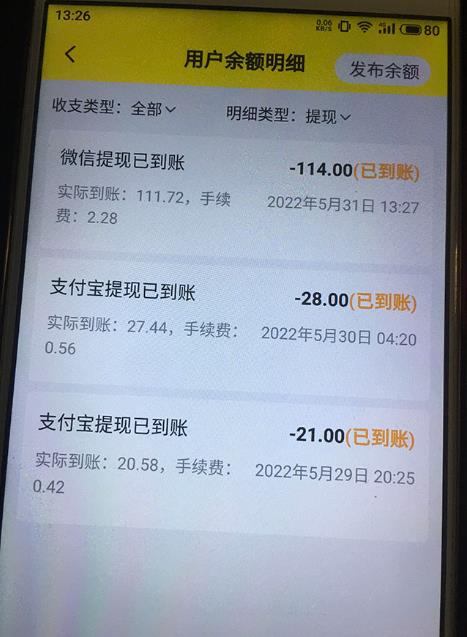 图片[2]-B站最新手动搬砖项目，随便上传一个30秒视频就行，简单操作日入50-200-副业城