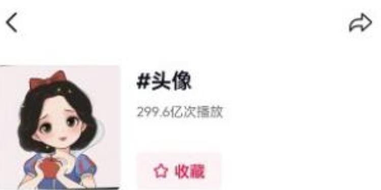 图片[2]-从0到1玩赚抖音头像号：快速躺赚-实现睡后收！附：大佬起号干货！-副业城