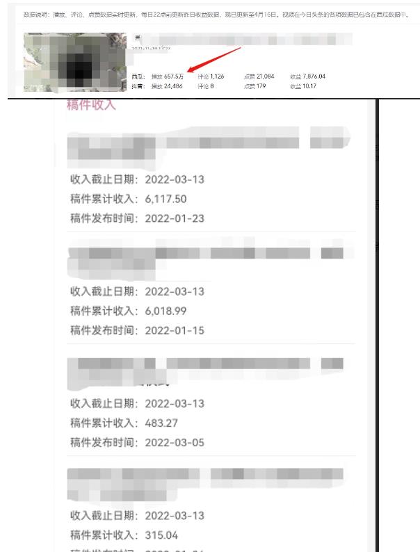 图片[3]-中视频项目搬砖玩法，一年变现50w，目前看过的的最干货中视频玩法-副业城