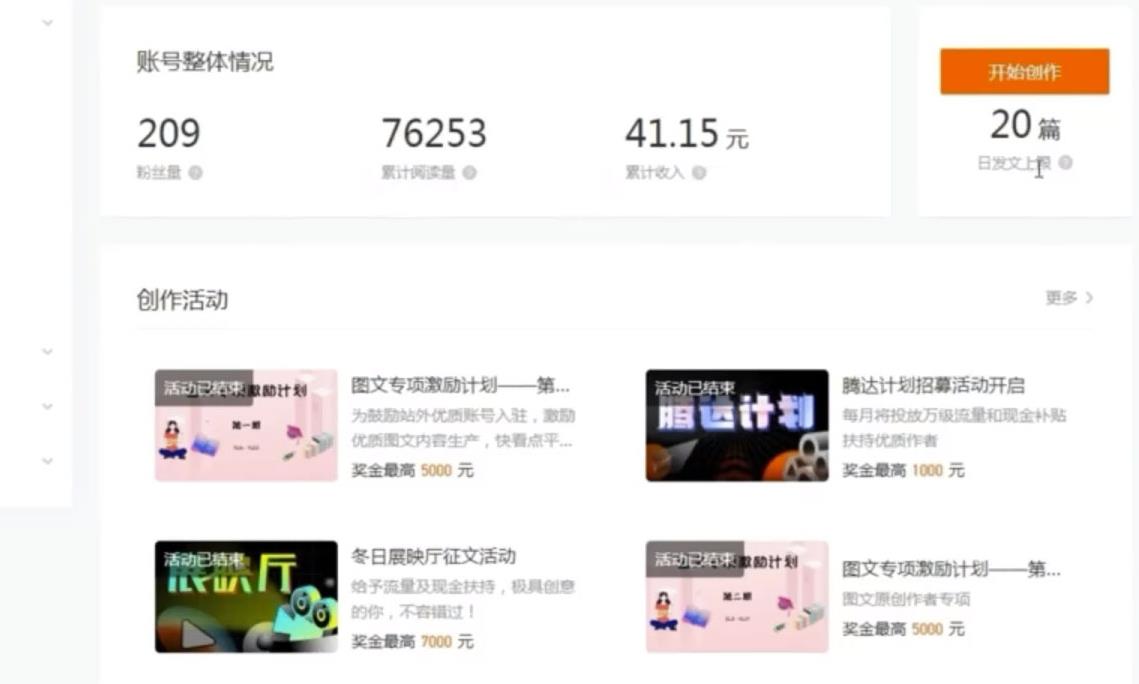 图片[2]-最新快看点无脑搬运玩法，每天一小时单号收益40+，批量操作日入200-1000+-副业城