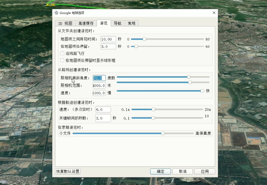 图片[7]-谷歌地球类高铁项目，日赚100，在家创作，长期稳定项目（教程+素材软件）-副业城