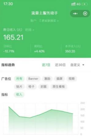 图片[3]-知识付费资源分享小程序，多种变现（流量主变现+开通会员+售卖资源）【源码+详细教程】-副业城