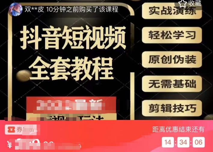 猫影工厂·2023最新抖音短视频全套教程，无需基础，轻松学习-副业城