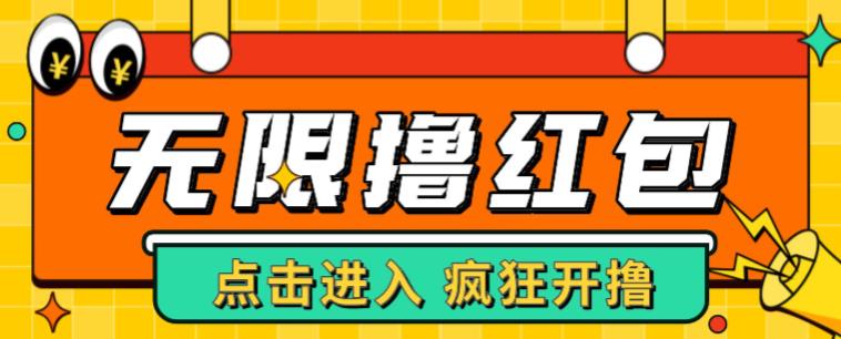 最新某养鱼平台接码无限撸红包项目，提现秒到轻松日入几百+【详细玩法教程】-副业城