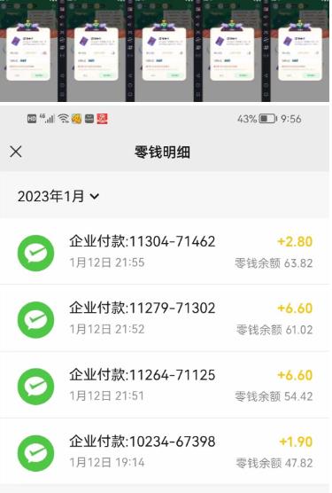 图片[2]-最新某养鱼平台接码无限撸红包项目，提现秒到轻松日入几百+【详细玩法教程】-副业城