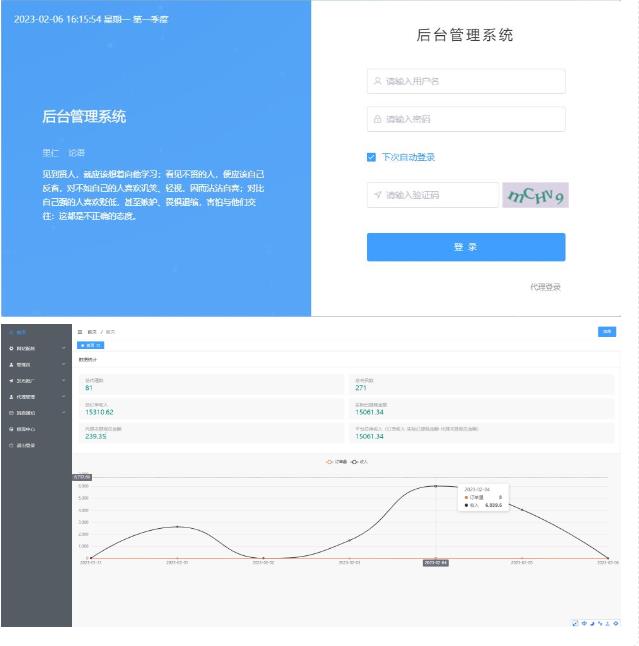 图片[2]-外面1800的流量掘金付费进群搭建+最新无人直播变现玩法【全套源码+详细教程】-副业城