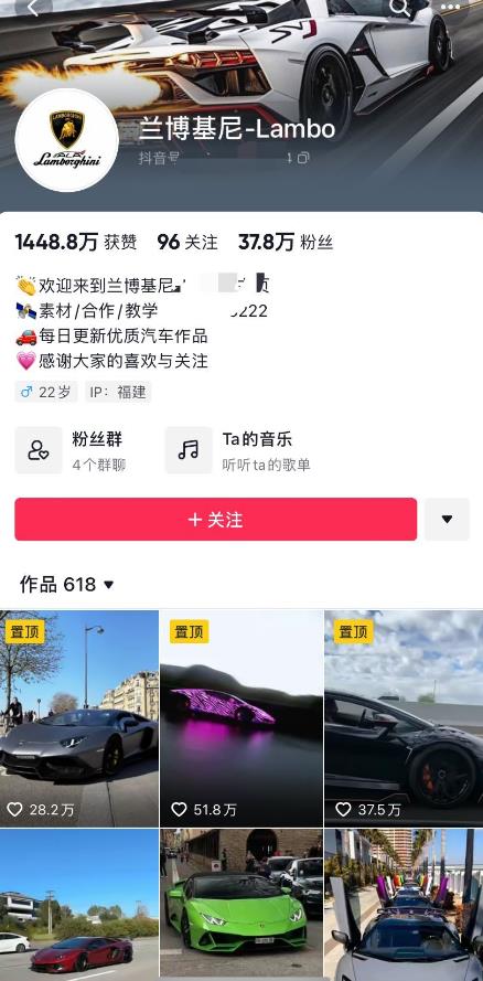 图片[2]-外面收费398元外网超跑豪车汽车视频搬运至快手抖音上热门项目，只需一步手机就可以操作-副业城